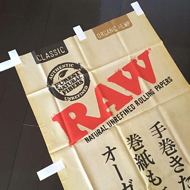 新品 RAW 非売品 オフィシャル のぼり ロッキンジェリービーン の通販