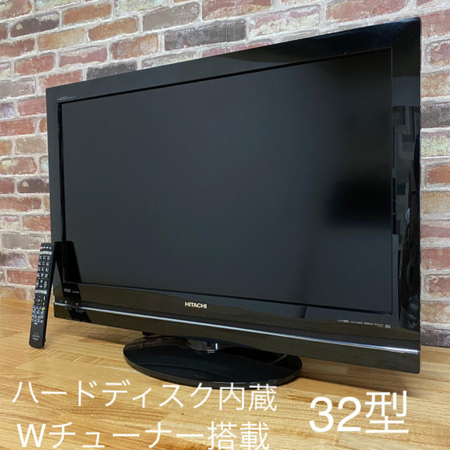 日立 - HDD内蔵 録画機能付き液晶テレビ 32V型 約595時間録画 日立Wooo
