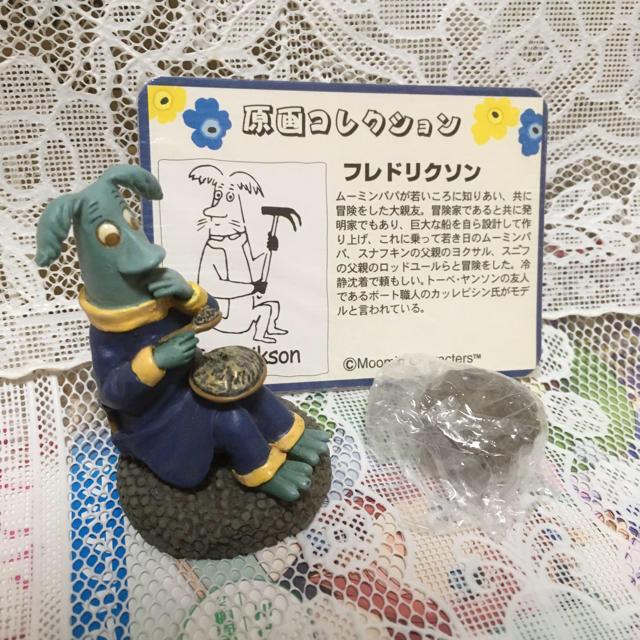専用 フレドリクソン ライオン ムーミン 原作 フィギュア コレクション