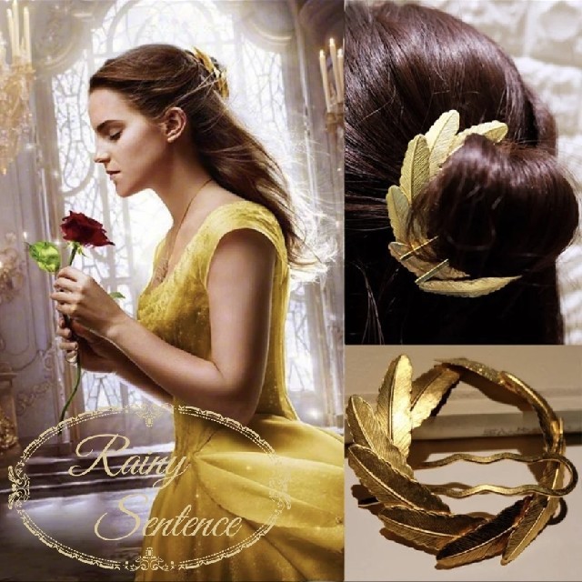 RH-2】美女と野獣 ベル 髪飾り ヘアアクセサリーの通販 by R.S*shop