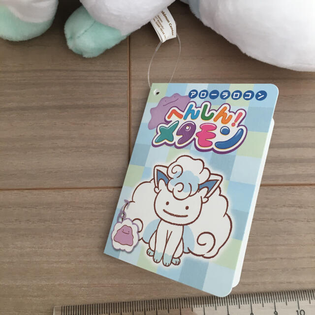 ポケモン - ぬいぐるみ へんしん！メタモン アローラロコンの通販 by