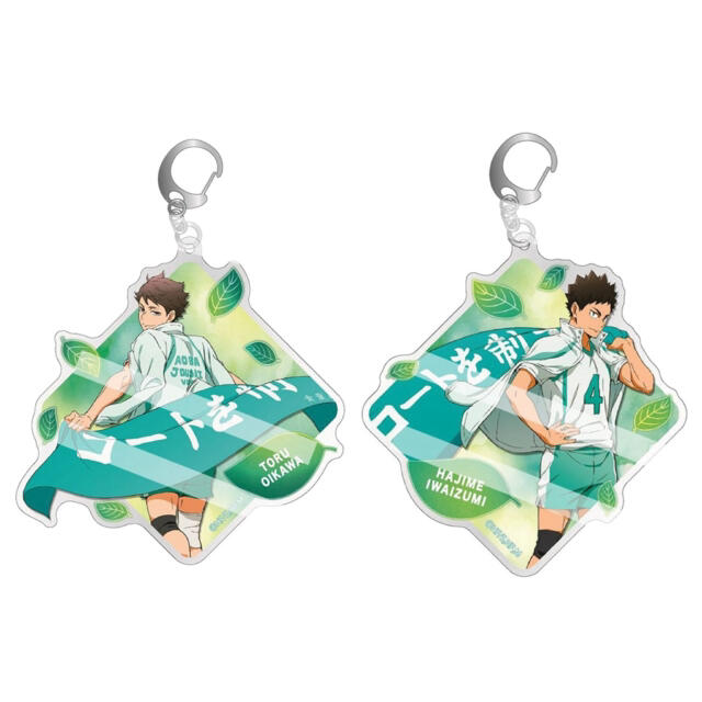 ハイキュー!!】青葉城西高校 及川徹＆岩泉一 【アクリルキーホルダー