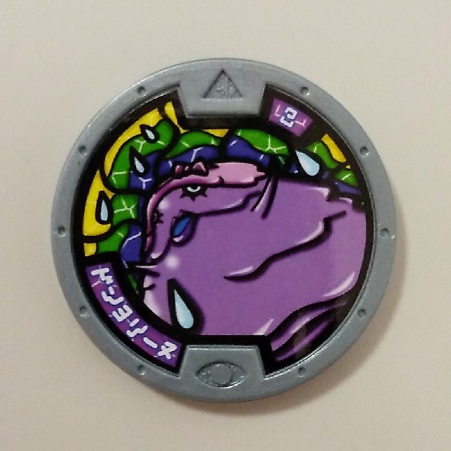 ドンヨリーヌ 妖怪メダル 妖怪ウォッチの通販 by よら's shop｜ラクマ