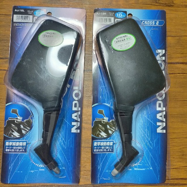 ナポレオンミラー NAPOLEON AJ-10R AJ-10L CROSS 2の通販 by よか物屋