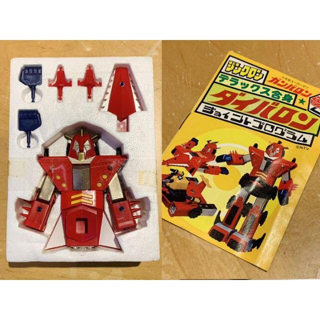 ☆超希少！☆ ブルマァク ジンクロン デラックス合身 『ヒライダー』の