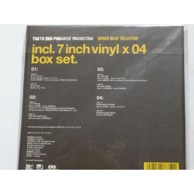 ◎ 東京スカパラ EPアナログレコードBOX - 奥田民生チバユウスケ田島貴男