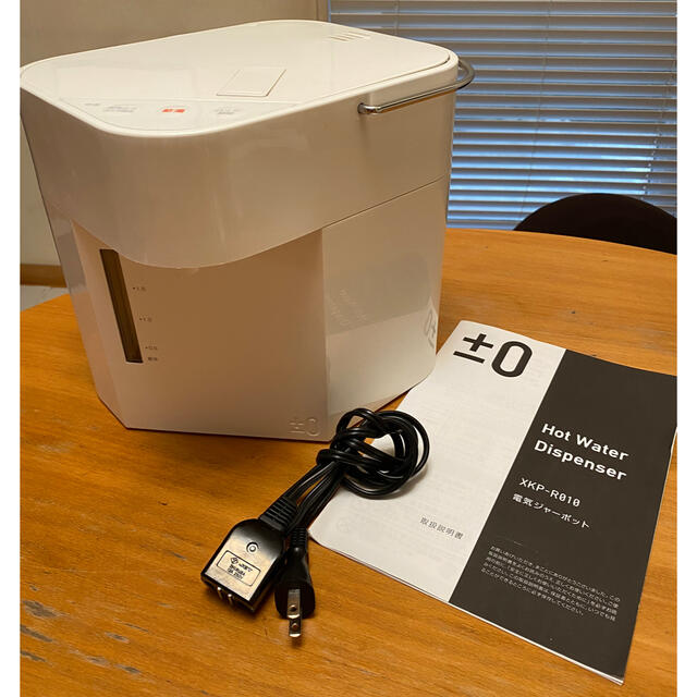 0 - ±0 プラスマイナスゼロ 電気ジャーポットの通販 by shooo｜プラス