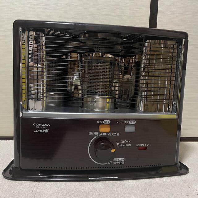 コロナ - コロナ 自然通気形開放式石油ストーブの通販 by T's shop