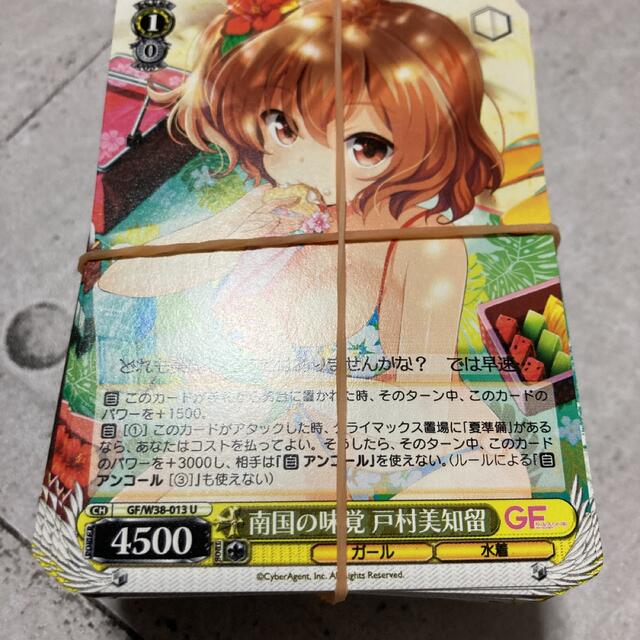 ヴァイスシュヴァルツ - ヴァイスシュヴァルツ ガールフレンド（仮