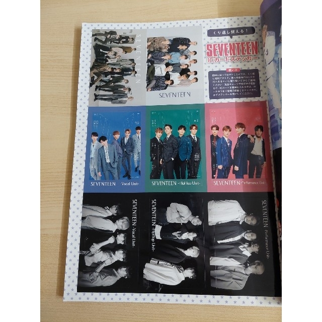 SEVENTEEN セブチ 雑誌 2冊 セットの通販 by スクランプ's shop｜ラクマ