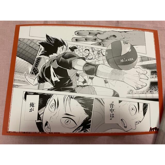 集英社 - ハイキュー!!リミックス版16巻 特典付きの通販 by haru's