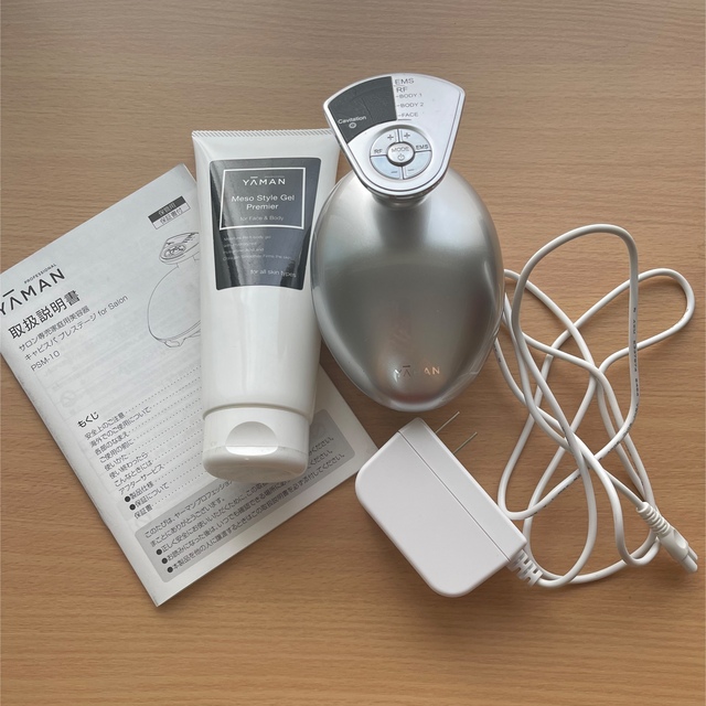 24時間以内配送】 YAMAN キャビスパ プレステージfor Salon キャビスパ