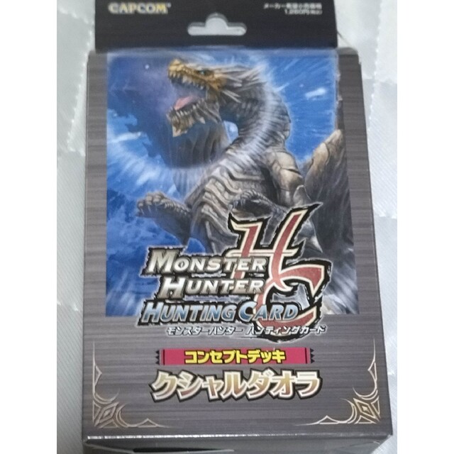 モンスターハンター ハンティングカード box 未開封 紅蓮の皇帝