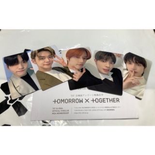 TXT 会報誌 アンケート 2025 特典 トレカ 5枚 txt アンケートトレカ 5