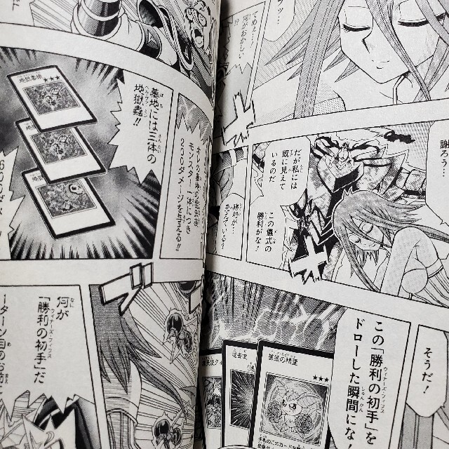 集英社 - 遊☆戯☆王5D's -6 天錠覇王への血路!!の通販 by kico's shop