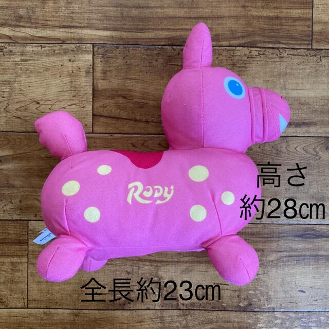 Rody - ロディ RODY ぬいぐるみ 人形 オルゴールの通販 by AB｜ロディ