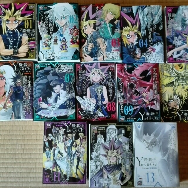 遊戯王 - 遊戯王 コンビニコミック リミックス版 1〜13巻 全巻セット