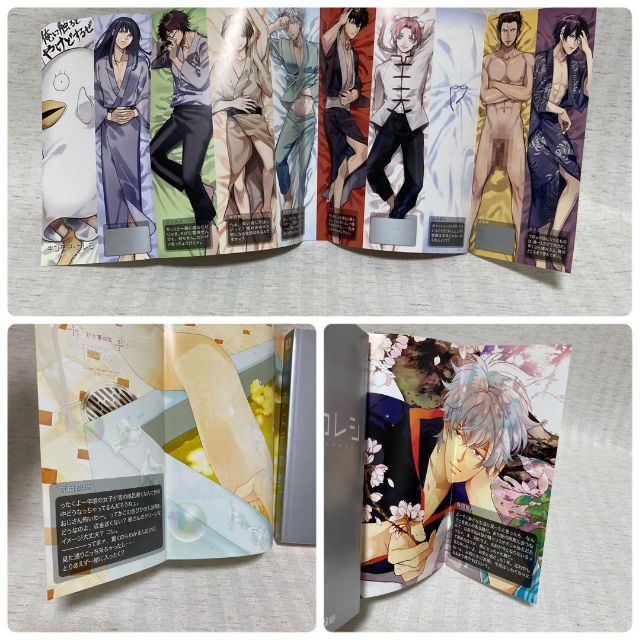 ◇初版 ギントキカレシ ギンタマカレシ 同人誌 銀魂の通販 by オン