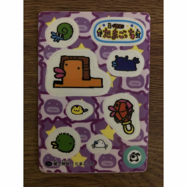 星で発見！たまごっち カードシールの通販 by もぐ's shop｜ラクマ