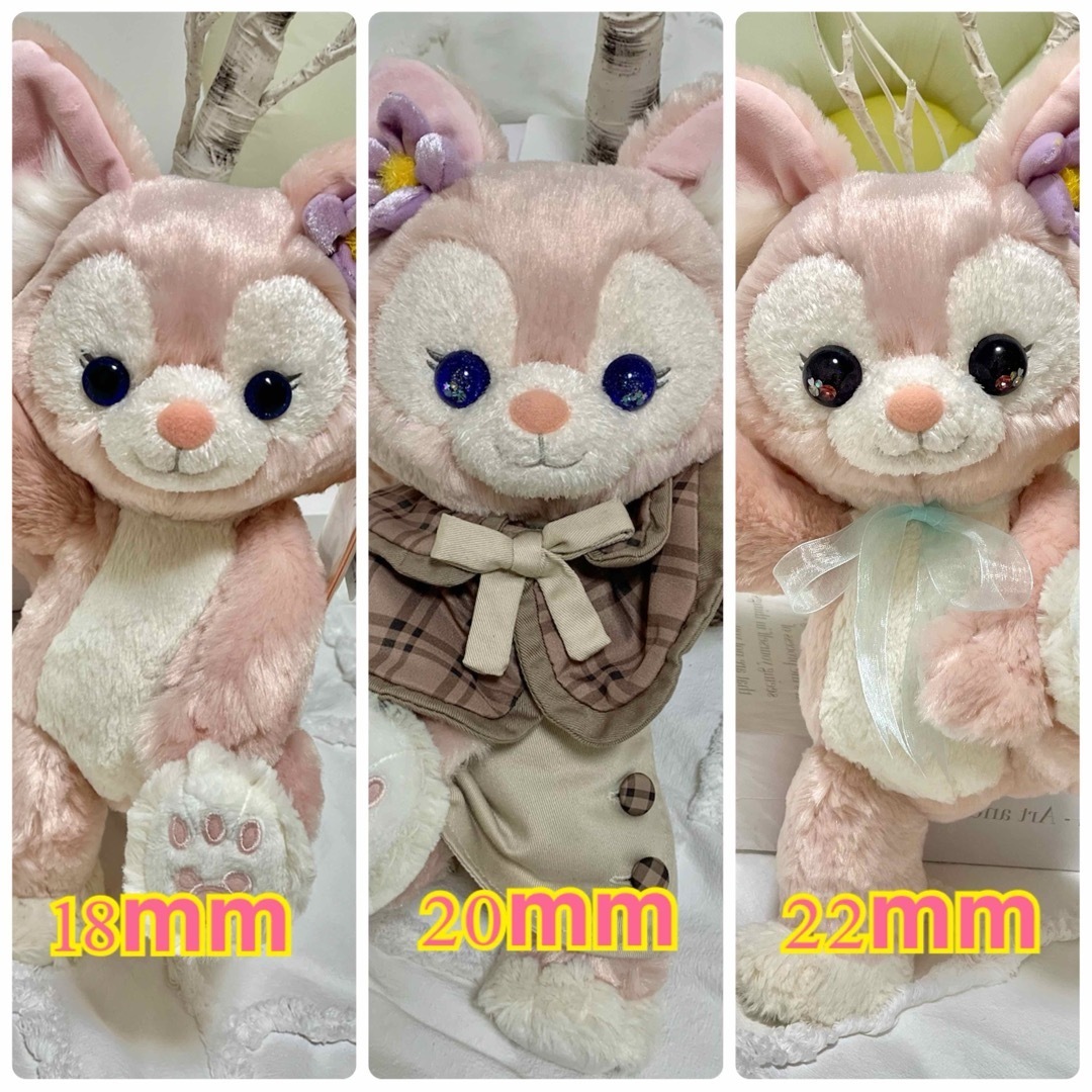 ♡ダッフィー シェリーメイ オルメル リーナベルちゃん♡ぬいぐるみ