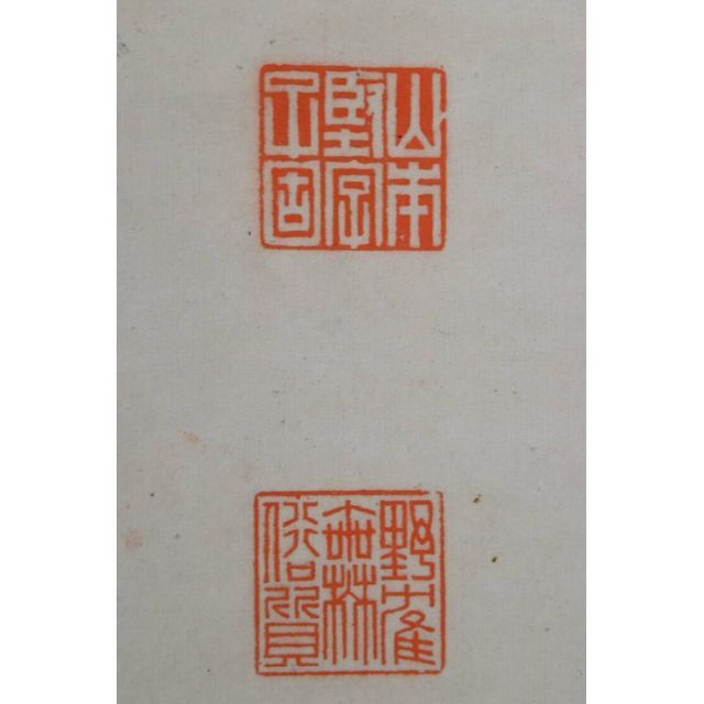 真作】山本醒軒/三行書/七言絶句/掛軸☆宝船☆AA-919の通販 by 掛軸