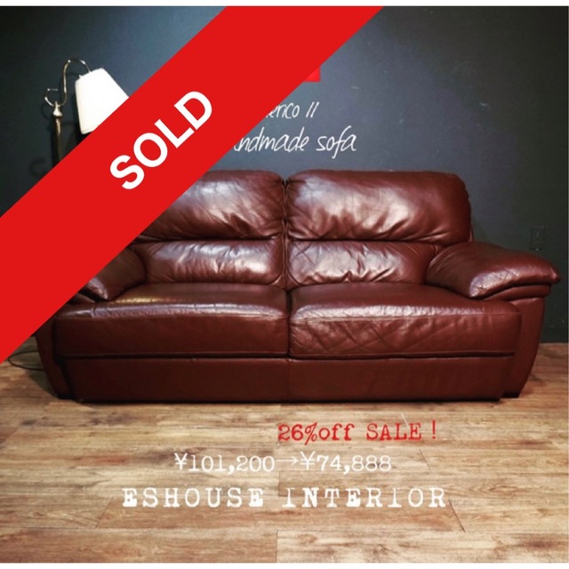 首都圏送無料〜フェデリコ代官山20万イタリア一流本革3人掛け