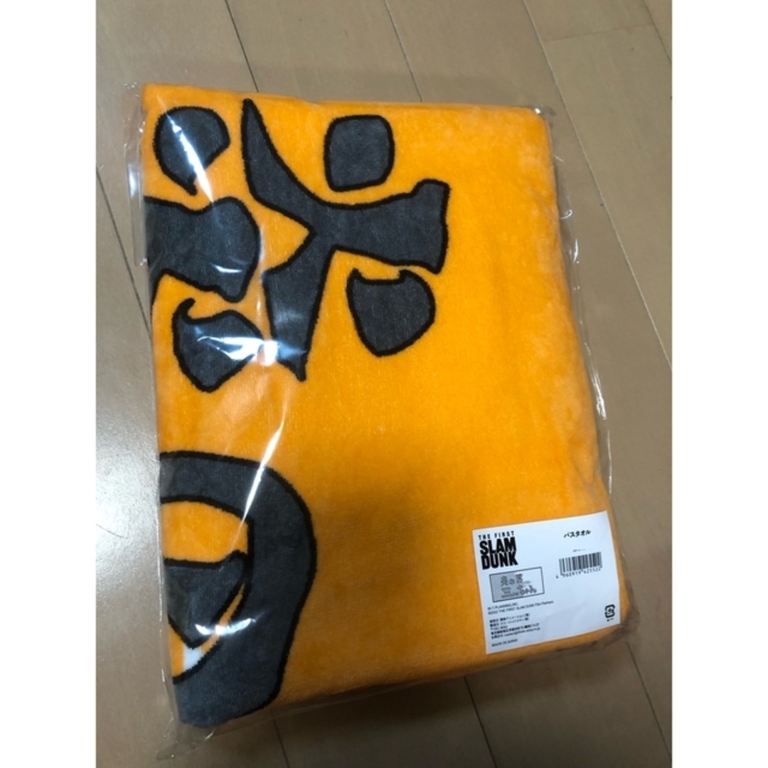 スラムダンク SLAM DUNk炎の男三っちゃん バスタオル 三井寿の通販 by