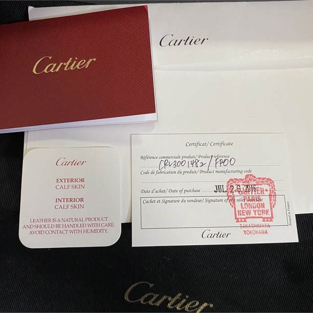 Cartier - Cartier カルティエ ハッピーバースデー長財布 ブルー 青