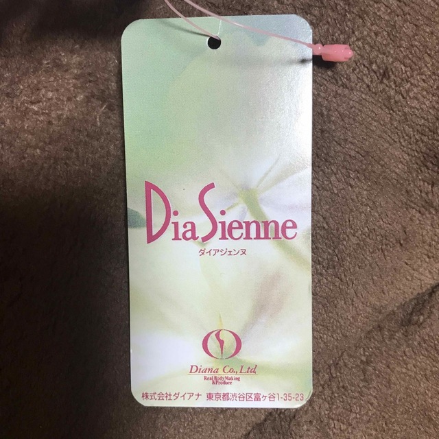 DIANA - 新品タグ付き 高級補正下着 ダイアナブラジャー B70の通販 by