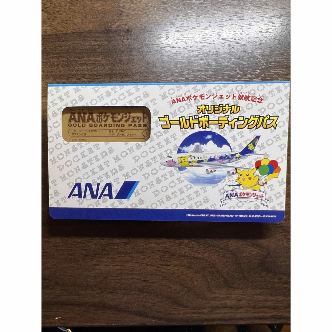 ポケモン - ポケカ絶版&非売品パック &未開封ANAジェットゴールドパス