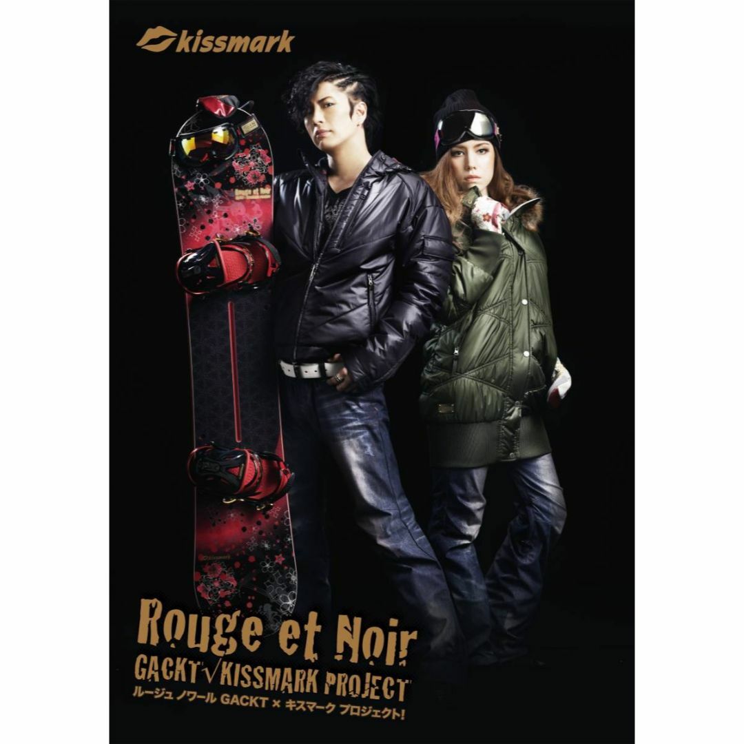 kissmark - 美品 キスマーク GACKT ガクト ルージュ・ノワール 上下
