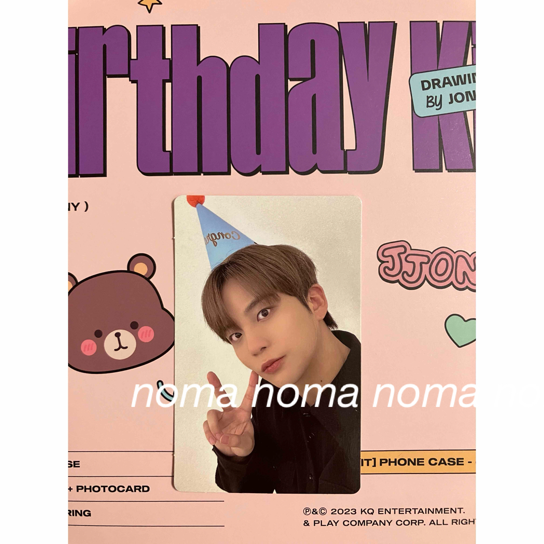 ATEEZ ジョンホ Birthday Kit 2023 センイルMD トレカ の通販 by