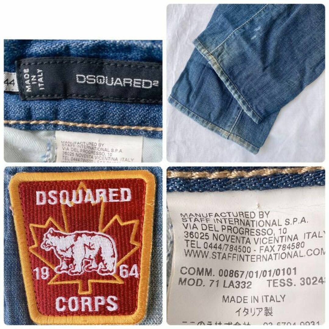 DSQUARED2 - 良品 ディースクエアード ワッペン デニム パンツ