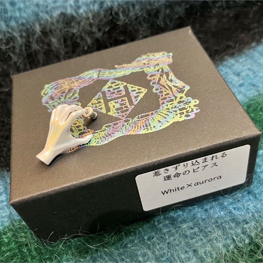ha | za | ma 惹きずり込まれる運命のピアス WHT aurora