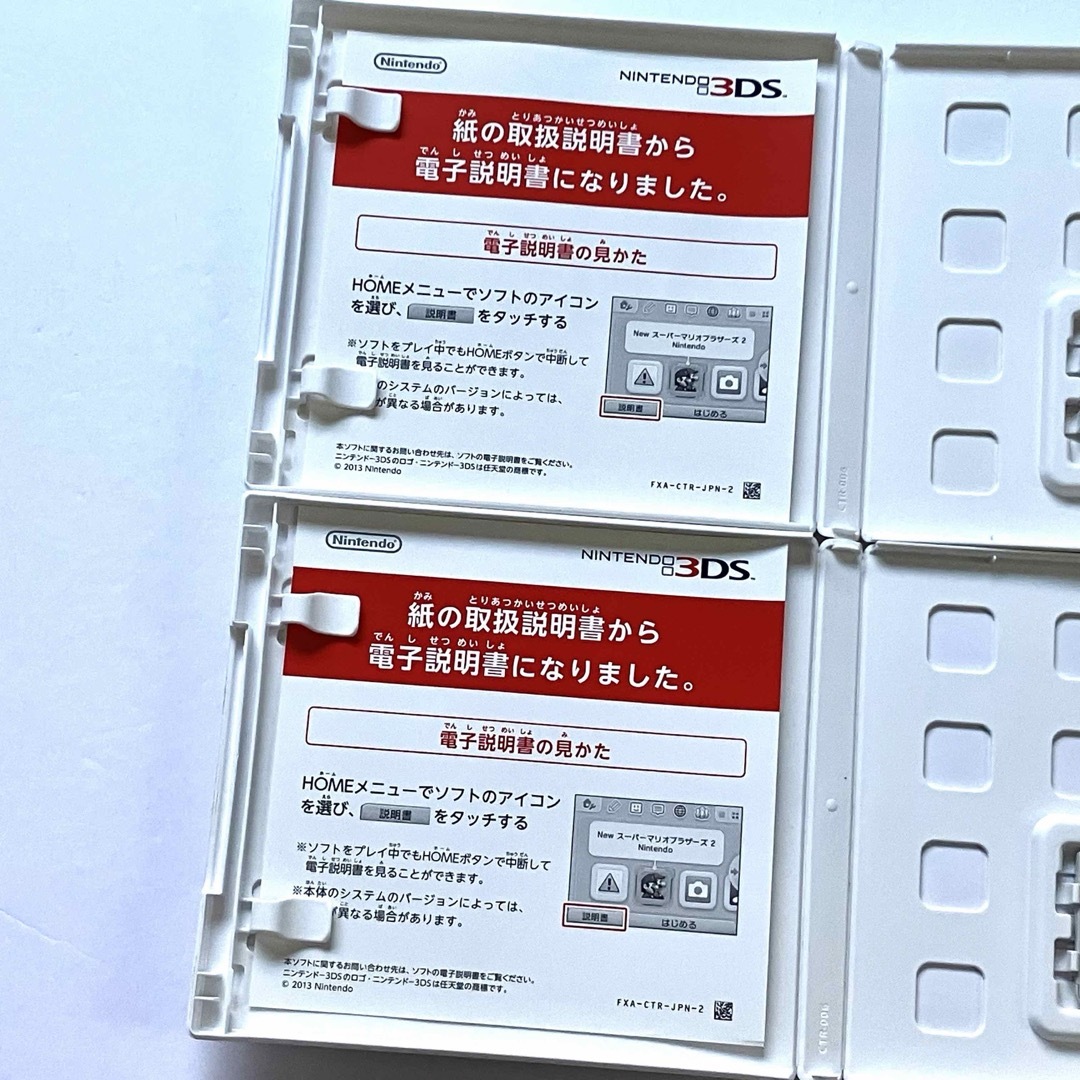 ニンテンドー3DS - 3DS ガールズモードシリーズ 4点セット まとめ売り