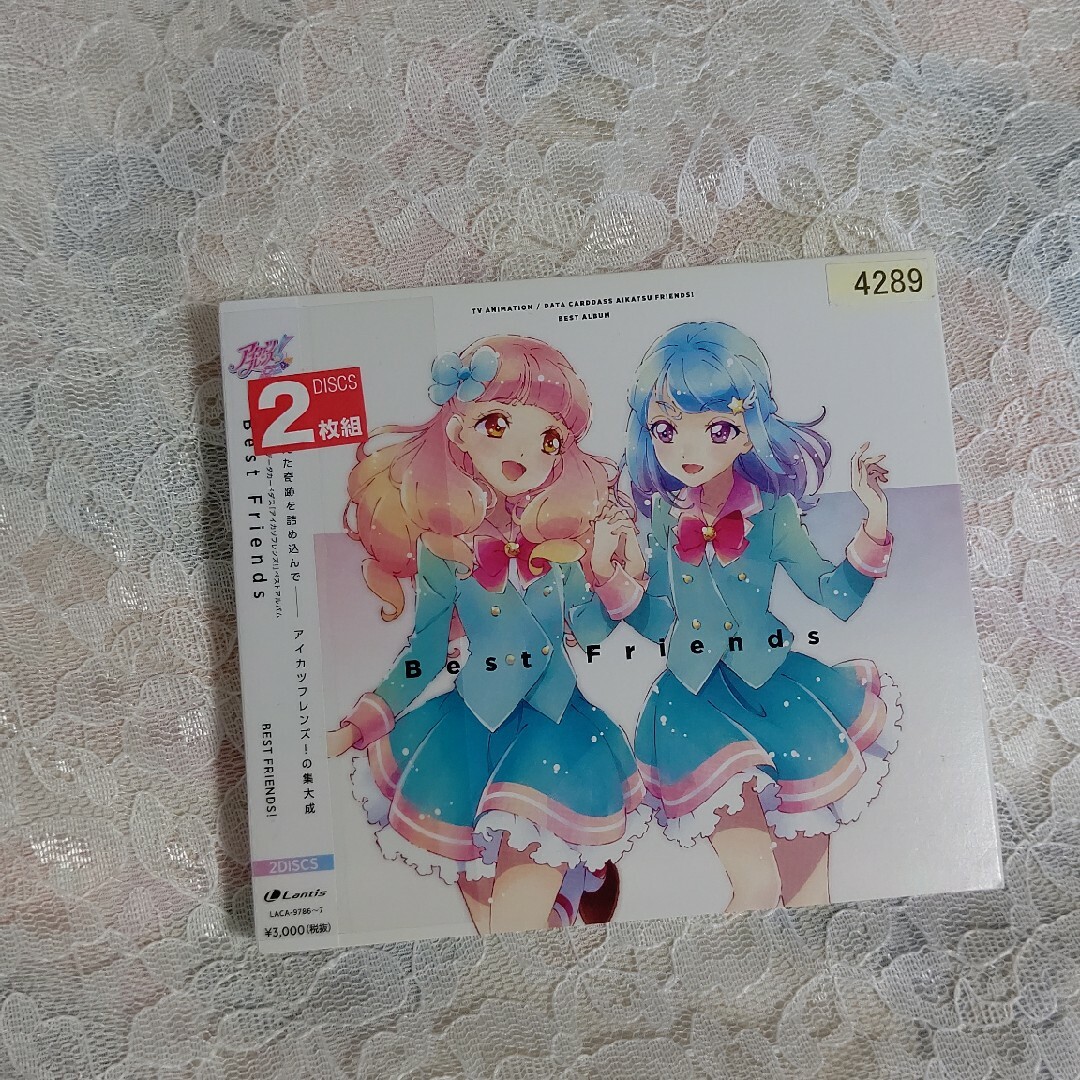 アイカツ! - 中古CD アイカツフレンズ！ベストアルバム Best Friendsの