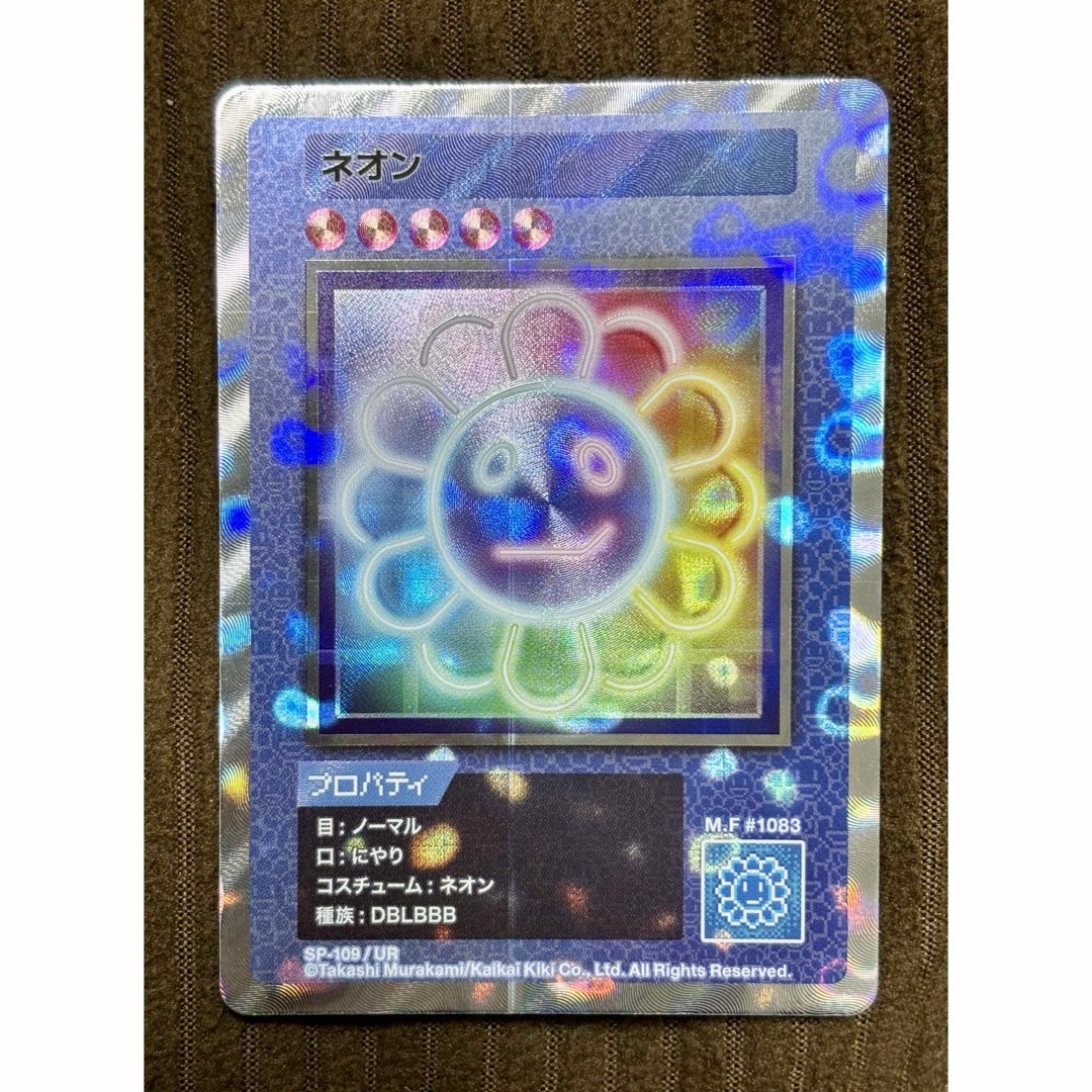 PSA9 PSA 108フラワーズ 初代 村上隆 ネオン コンプリート UR 村上隆