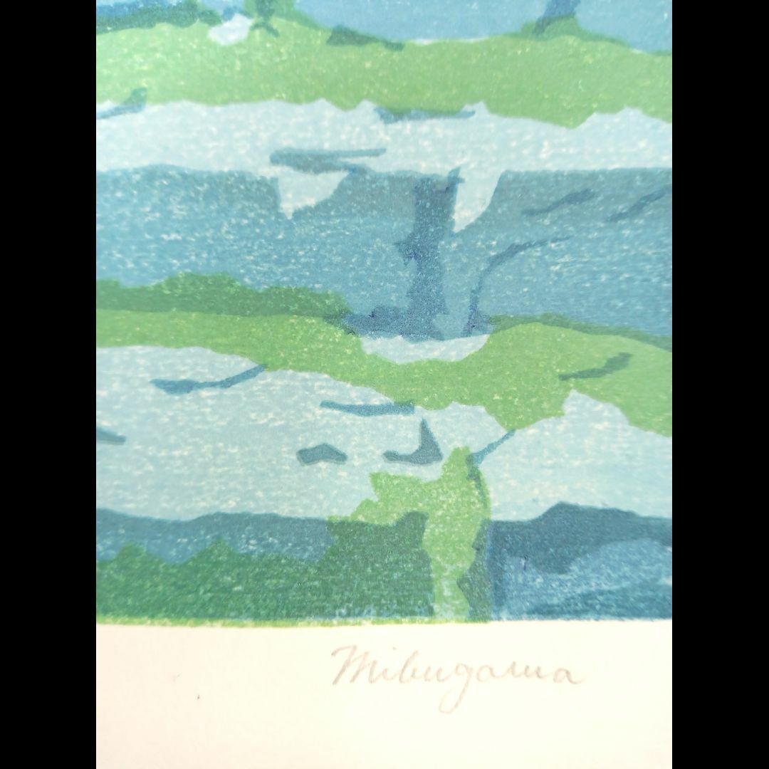 新品】木版画 壬生川純一「新緑Ⅱ」限定ナンバー付き