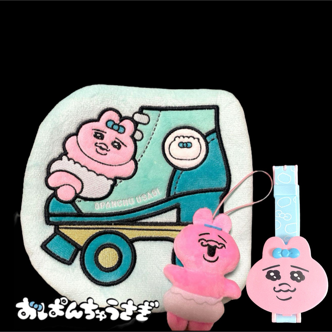 おぱんちゅうさぎ♡ぬいぐるみチャーム 新品未開封 しまむら お