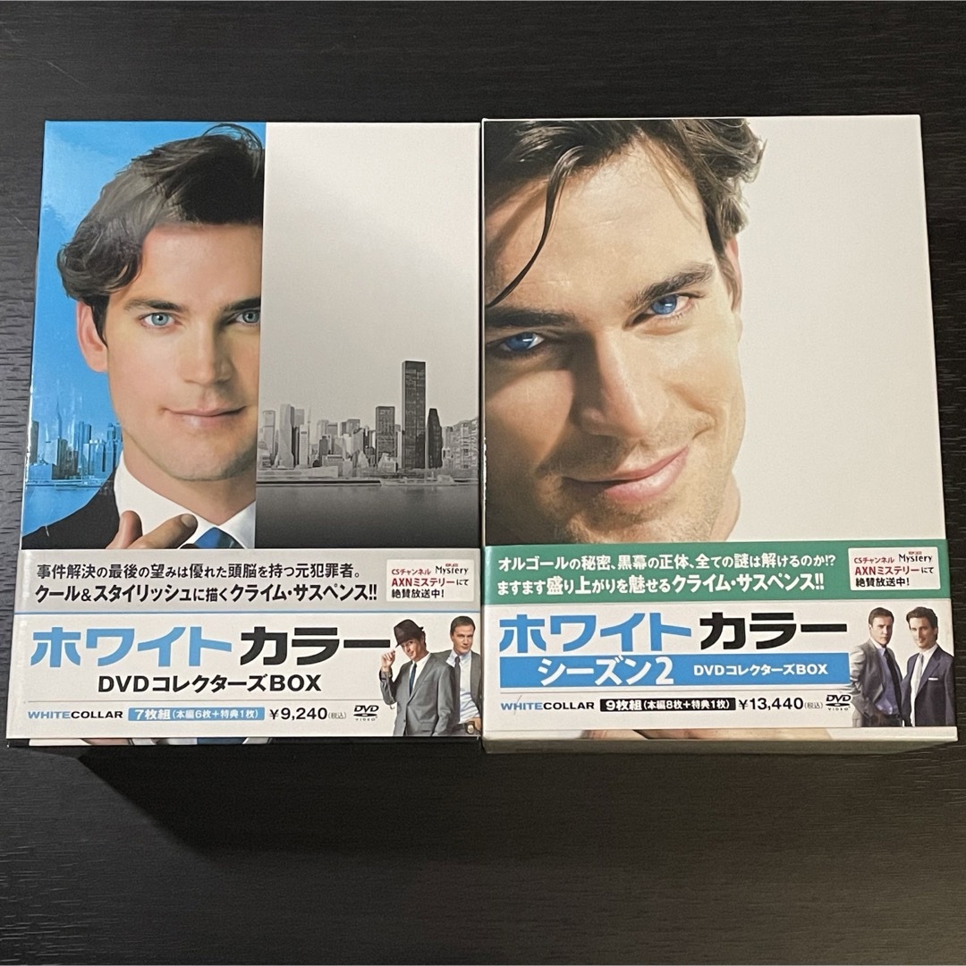 白い地平線 DVD-BOX〈7枚組〉 【公式通販】