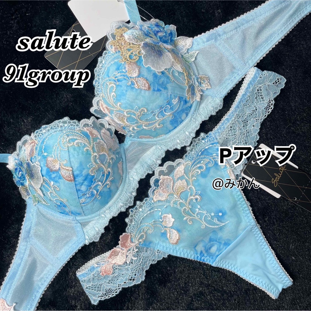 Wacoal - サルート91グループPアップブラソングセット(サックス)の通販