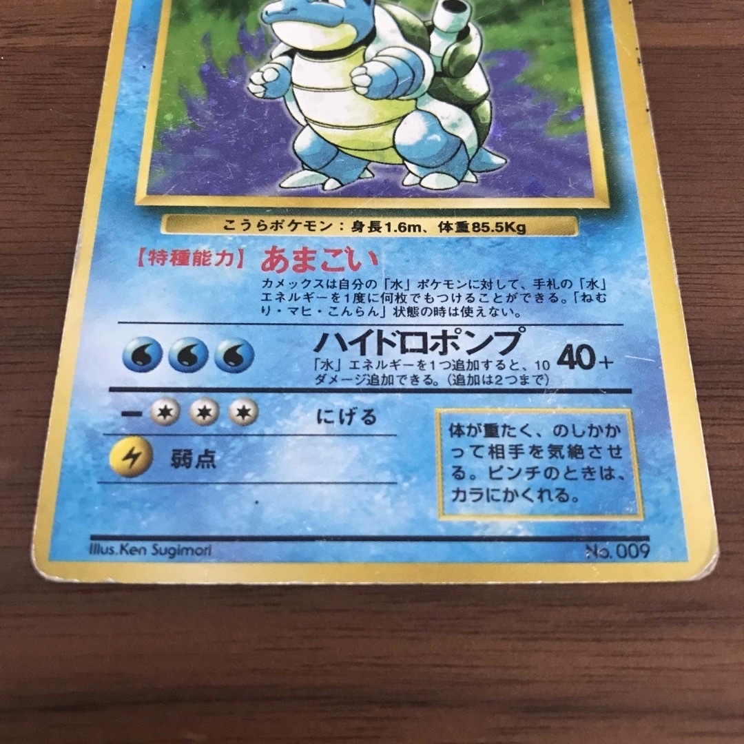 ポケモン - ポケモンカード カメックス 旧裏 星なし 初版 ホロ マーク