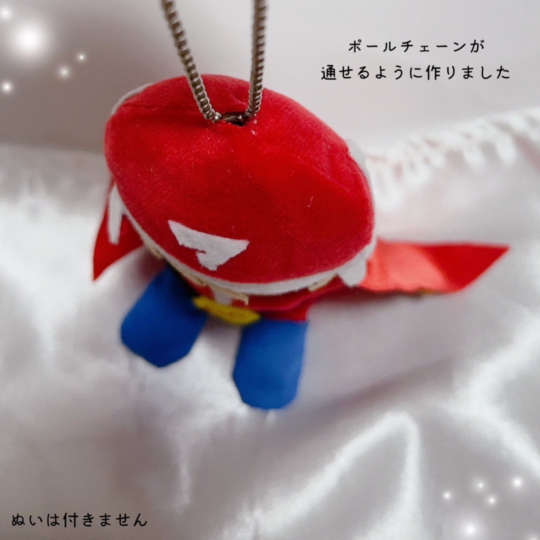 新作♡ すのチル マッサマン衣装 向井康二 すのチルぬい 服 すのチル