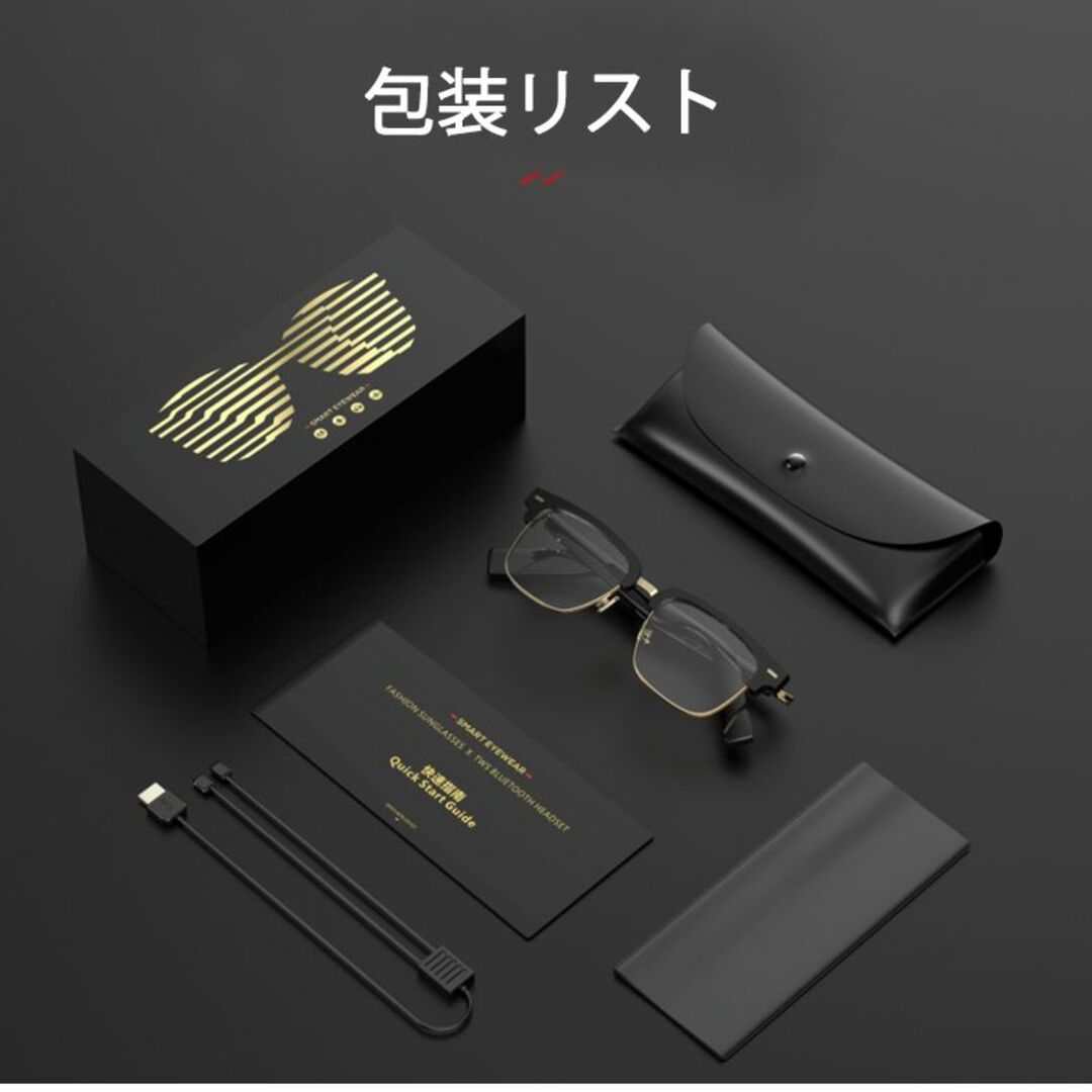 スマートブルートゥース眼鏡 スマートメガネ アンチブルーライトの通販