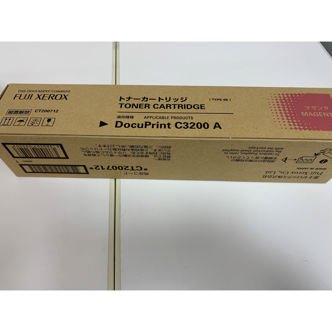 富士フイルム - FUJI XEROX トナーカートリッジ3本の通販 by きのこ's