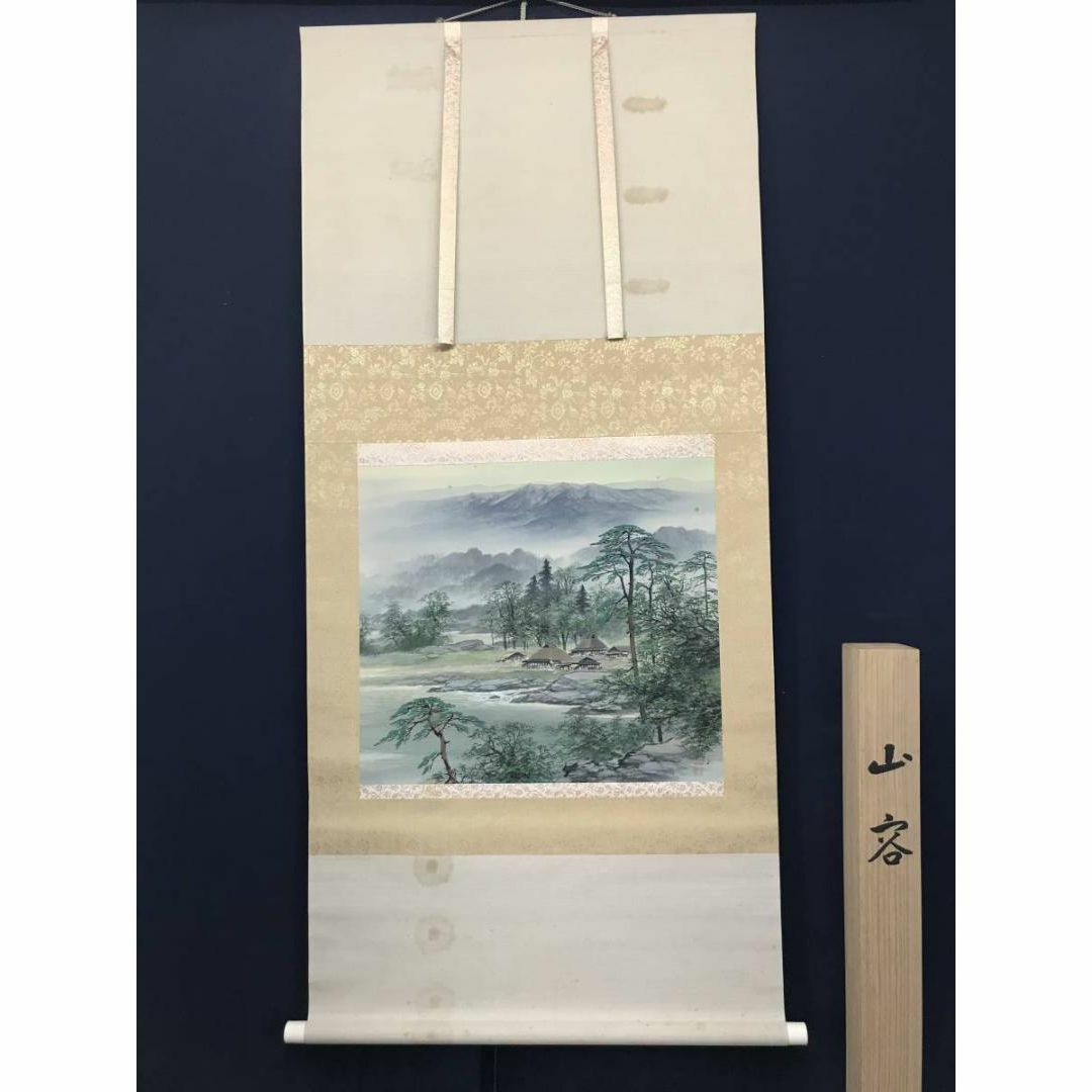 真作】百瀬徳三郎/青緑山村図/山水図/横物/掛軸☆宝船☆AC-156の通販