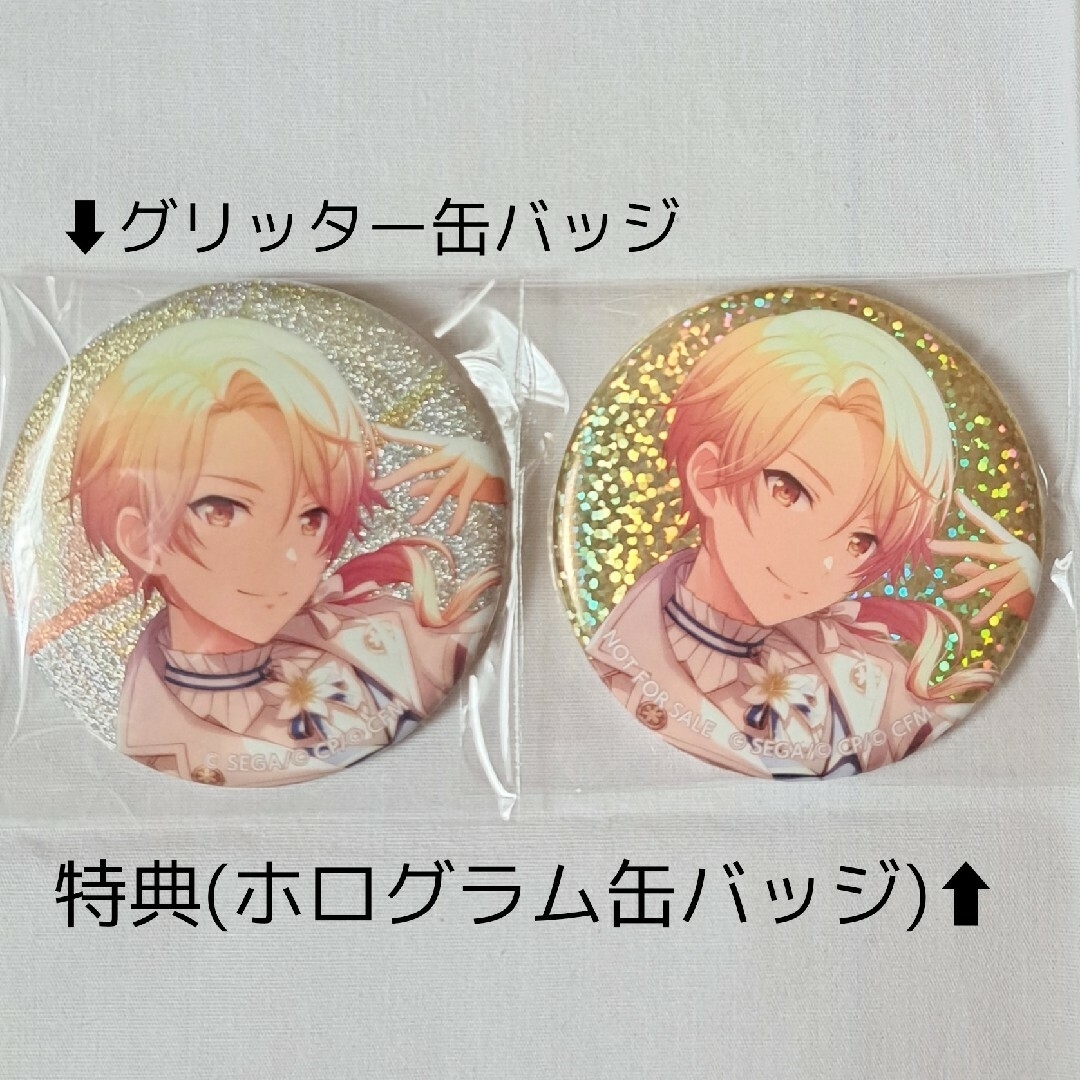 プロセカ グリ缶特典 司 | 激安通販のイーサプライ