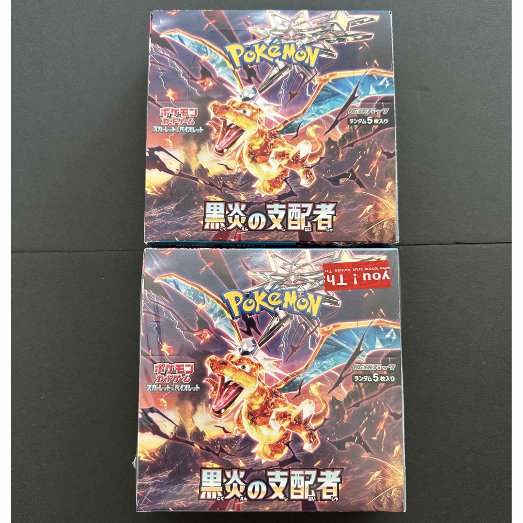 黒炎の支配者 シュリンク付き 未開封ボックス 6個セット ポケモンカード 黒