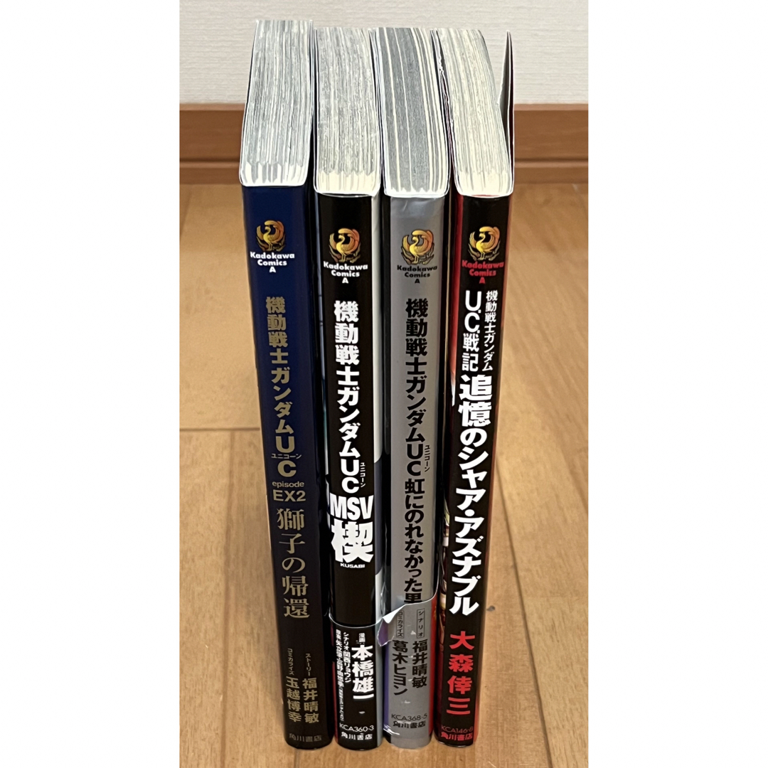 機動戦士ガンダムUC外伝 コミックセットの通販 by J100MS｜ラクマ