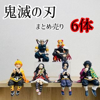 鬼滅の刃 - 鬼滅の刃ヌードルストッパー6体まとめ売りプライズ